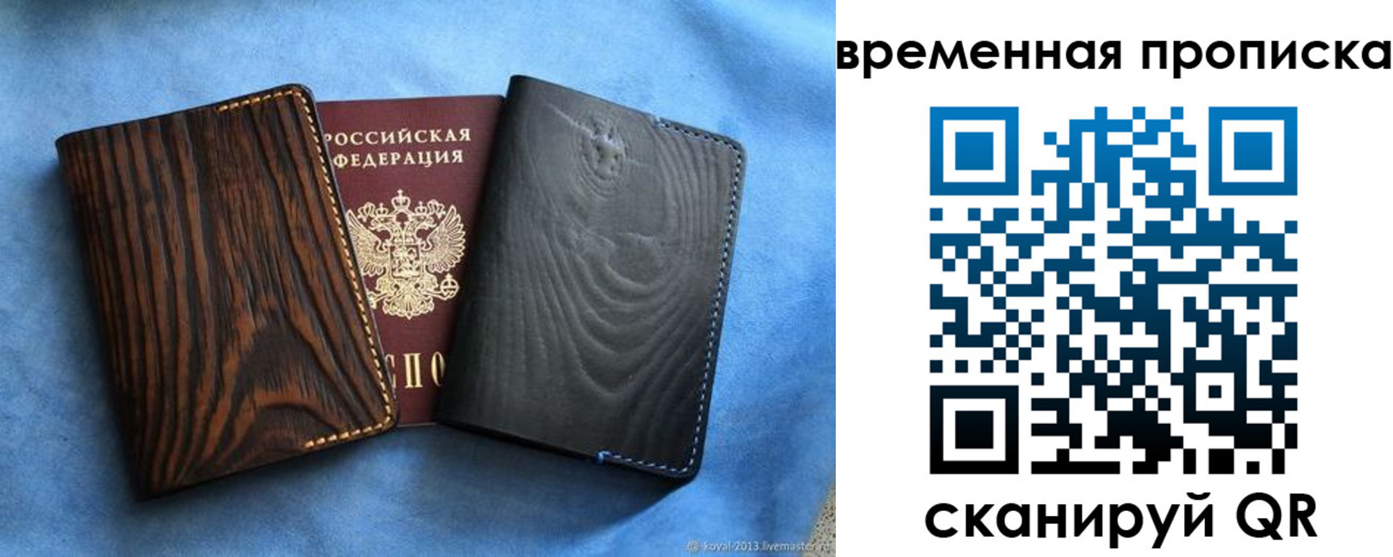 прописка иностранных граждан в Тейково